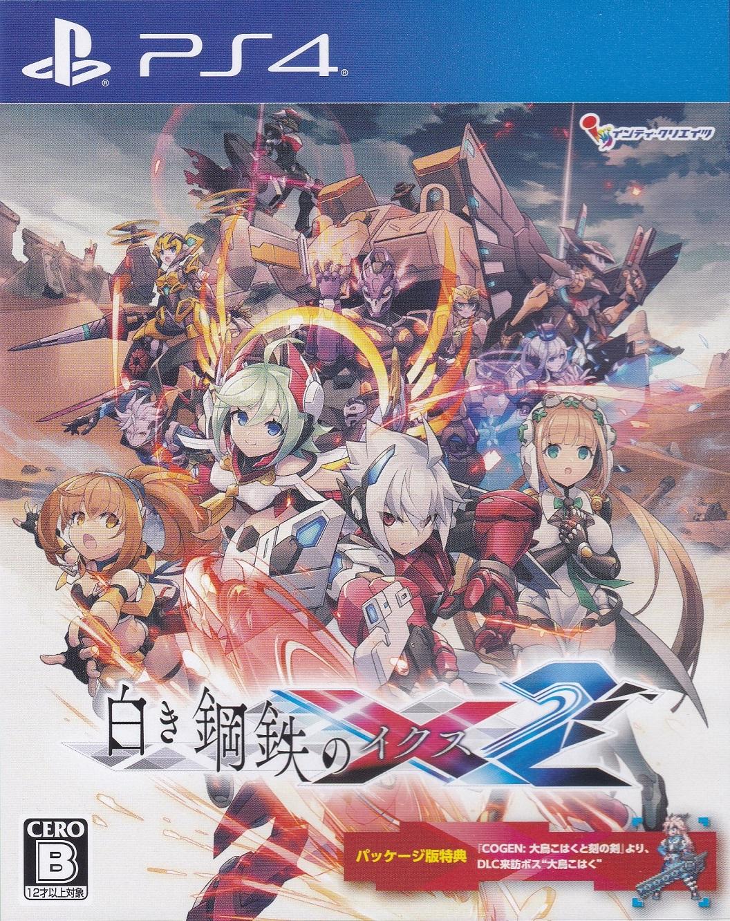 Gunvolt Chronicles: Luminous Avenger IX 2 - JP Playstation 4 [Import]