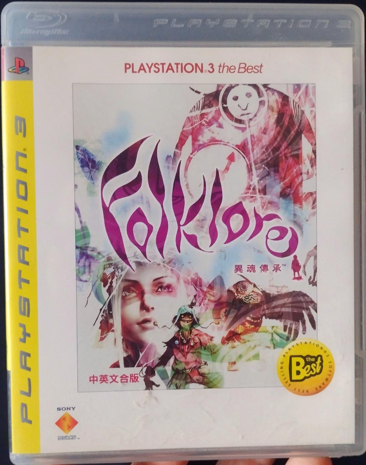 Folklore [The Best] - PlayStation