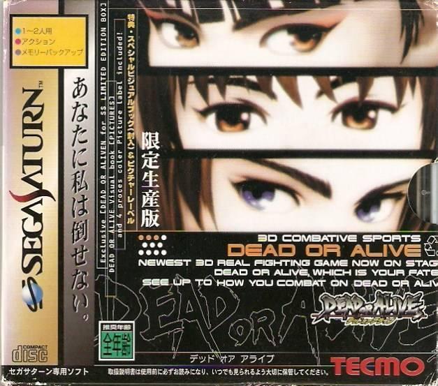 Dead Or Alive [Limited Edition] - JP Sega Saturn [Import]
