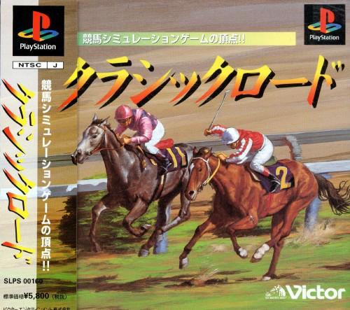 Classic Road - PlayStation