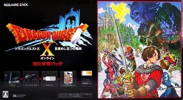 Dragon Quest X: Mezameshi Itsutsu No Shuzoku Online [Wii Hontai Pack] - JP Wii [Import]