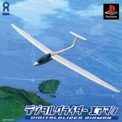 Digital Glider Airman - JP Playstation [Import]