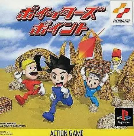 Poy Poy - JP Playstation [Import]