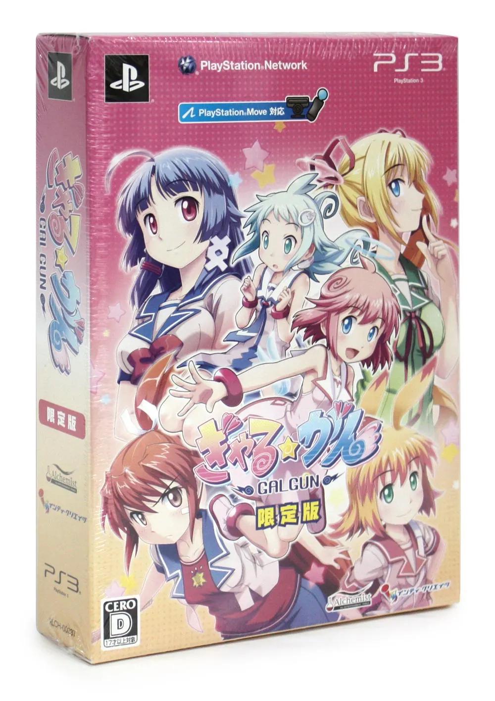 GalGun [Limited Edition] - JP Playstation 3 [Import]