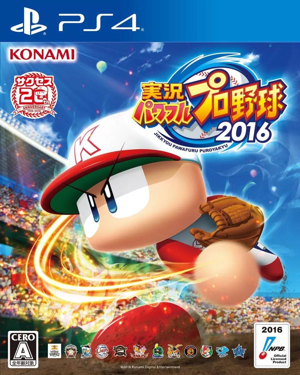Jikkyou Powerful Pro Yakyuu 2016 - JP Playstation 4 [Import]