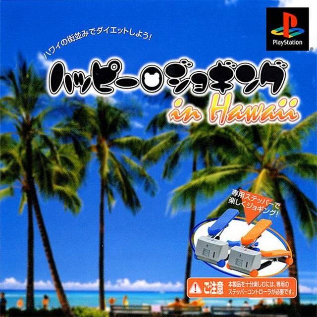 Happy Jogging In Hawaii - JP Playstation [Import]