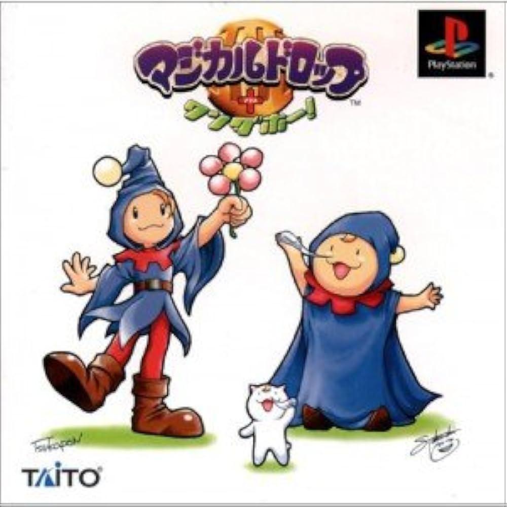 Magical Drop III + Wonderful [Taito] - JP Playstation [Import]