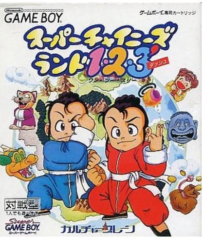 Super Chinese Land 123 - JP Game Boy [Import]