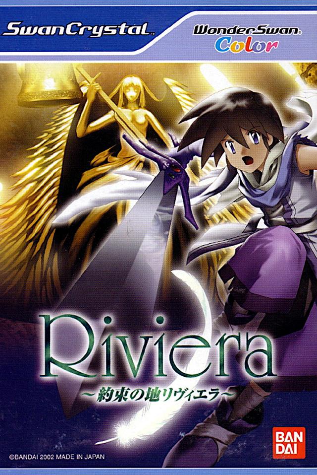 Riviera: Yakusoku No Chi Riviera - WonderSwan Color [Import]
