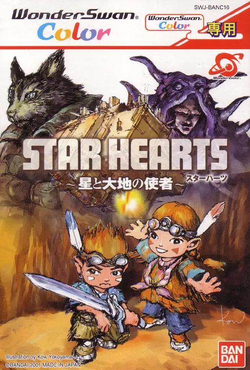 Star Hearts: Hoshi To Daichi No Shisha - WonderSwan Color [Import]