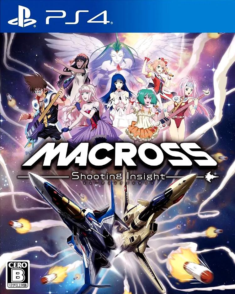 Macross: Shooting Insight - PlayStation