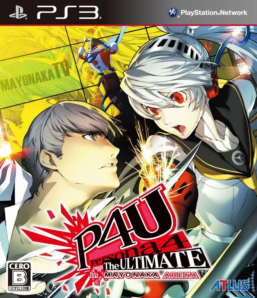 Persona 4: The Ultimate In Mayonaka Arena - JP Playstation 3 [Import]