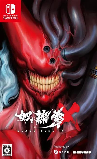 Slave Zero X [Limited Edition] - JP Nintendo Switch [Import]
