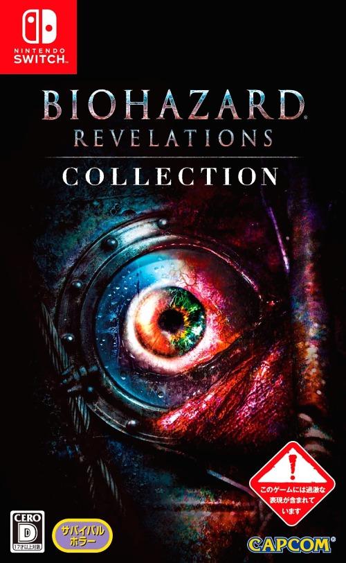 Biohazard Revelations Collection - JP Nintendo Switch [Import]