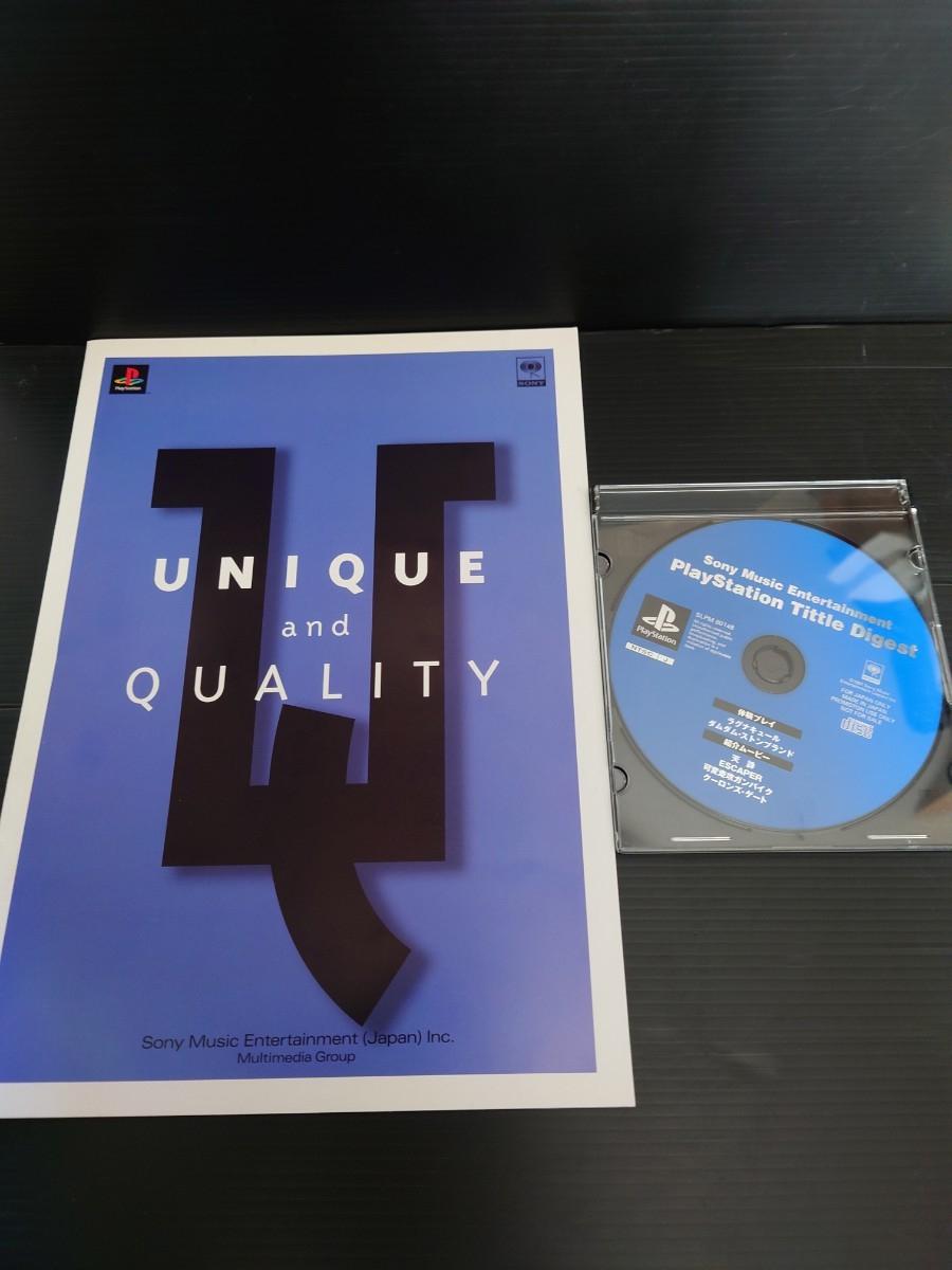 PlayStation Tittle Digest - JP Playstation [Import]