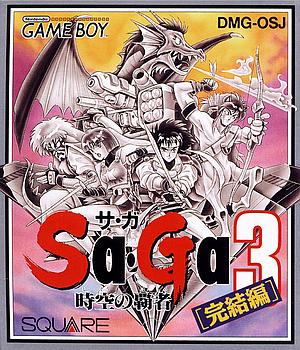 SaGa 3: Jikuu no Hasha - JP Game Boy [Import]