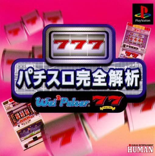 Pachi-Slot Kanzen Kaiseki: Wai Wai Pulsar / 77 - JP Playstation [Import]