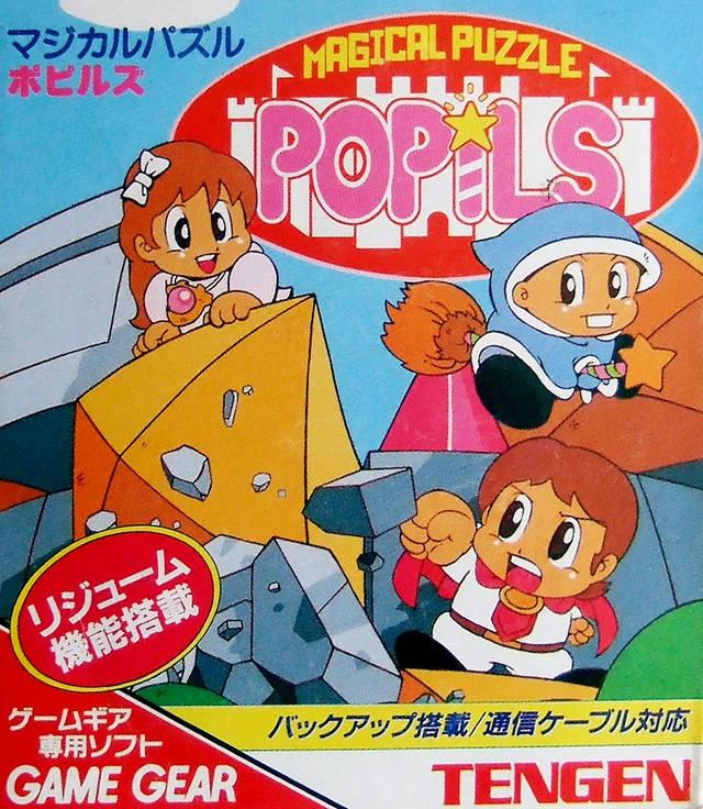 Magical Puzzle Popils - JP Sega Game Gear [Import]