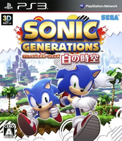 Sonic Generations - JP Playstation 3 [Import]