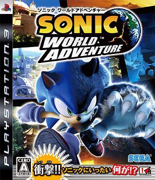 Sonic World Adventure - JP Playstation 3 [Import]