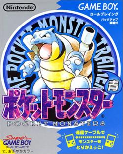 Pokemon Blue - JP Game Boy [Import]