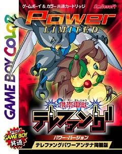 Keitai Denjuu Telefang Power Version - JP Game Boy Color [Import]