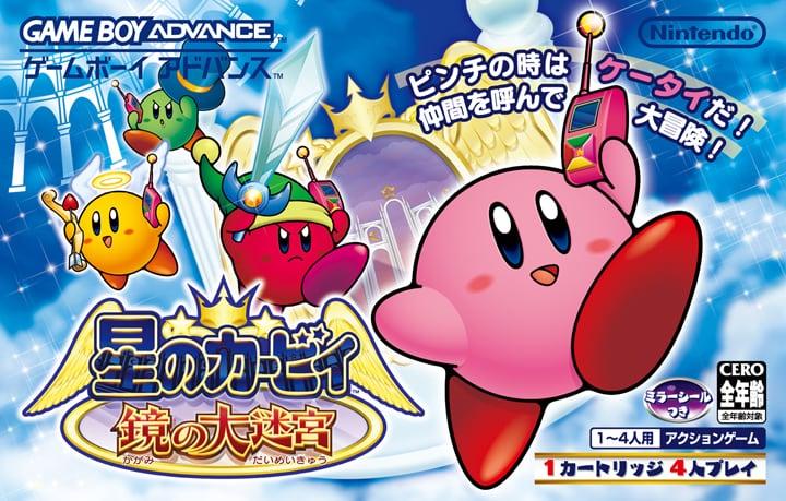 Hoshi no Kirby: Kagami no Daimeikyuu - JP Game Boy Advance [Import]