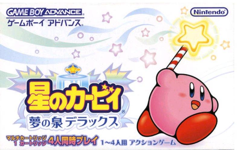 Hoshi No Kirby: Yume No Izumi Deluxe - JP Game Boy Advance [Import]