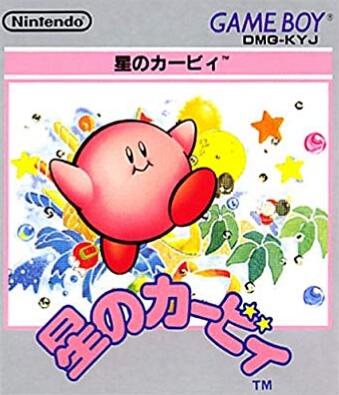 Hoshi no Kirby - Game Boy
