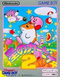 Hoshi no Kirby 2 - JP Game Boy [Import]