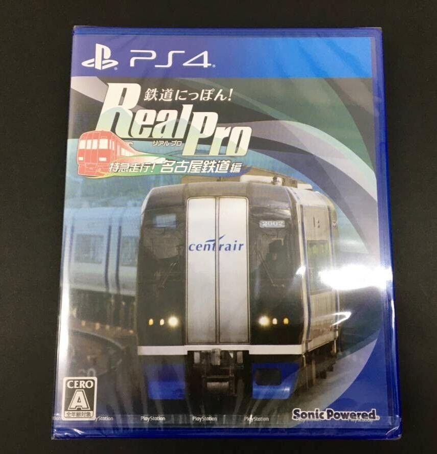 Tetsudo Nippon! Real Pro Tokkyu Soko! Nagoya Tetsudo-Hen - JP Playstation 4 [Import]
