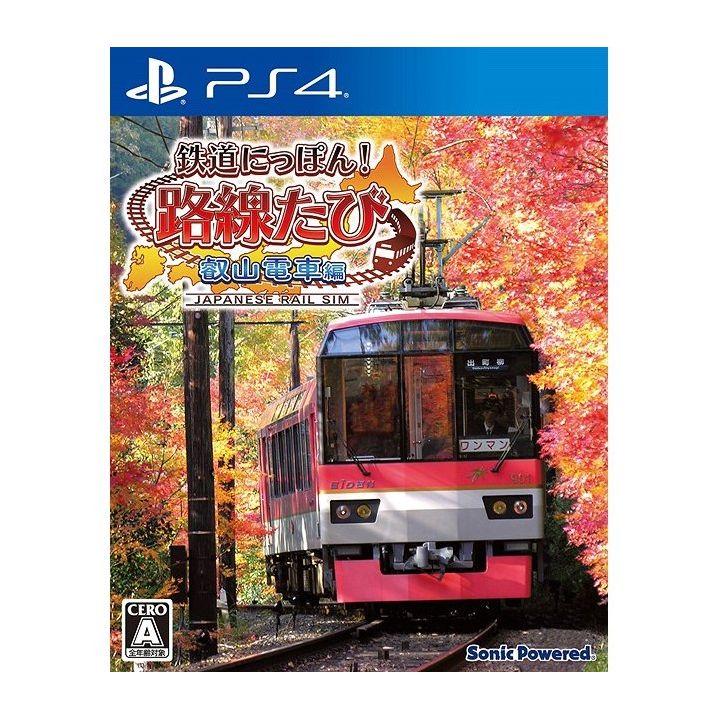 Tetsudou Nippon! Rosen Tabi: Eizan Densha-Hen - JP Playstation 4 [Import]