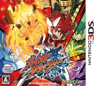 Gaist Crusher - JP Nintendo 3DS [Import]