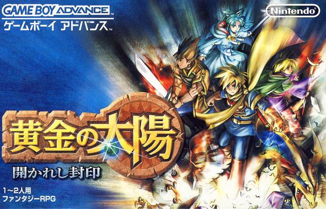 Golden Sun - JP Game Boy Advance [Import]