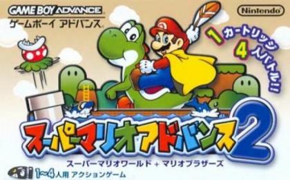 Super Mario Advance 2 - JP Game Boy Advance [Import]