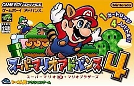 Super Mario Advance 4 - Game Boy