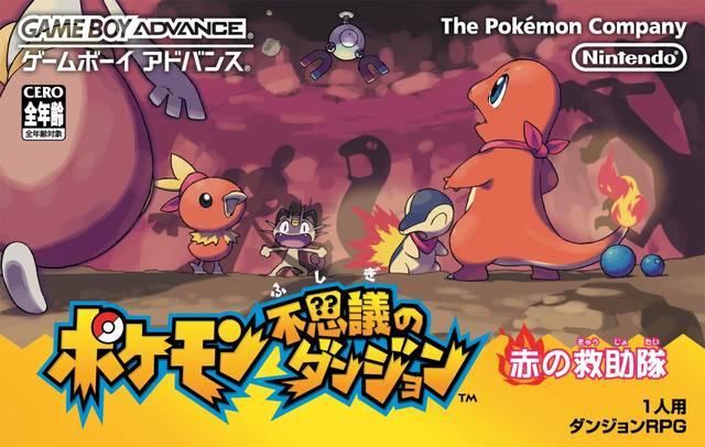 Pokemon Mystery Dungeon Red Rescue Team - JP Game Boy Advance [Import]