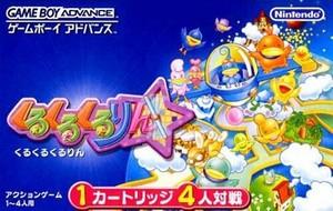 Kuru Kuru Kururin - JP Game Boy Advance [Import]