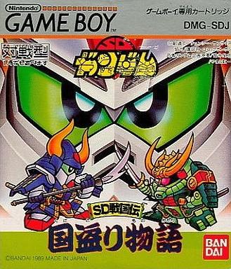SD Gundam: SD Sengokuden: Kunitori Monogatari - JP Game Boy [Import]