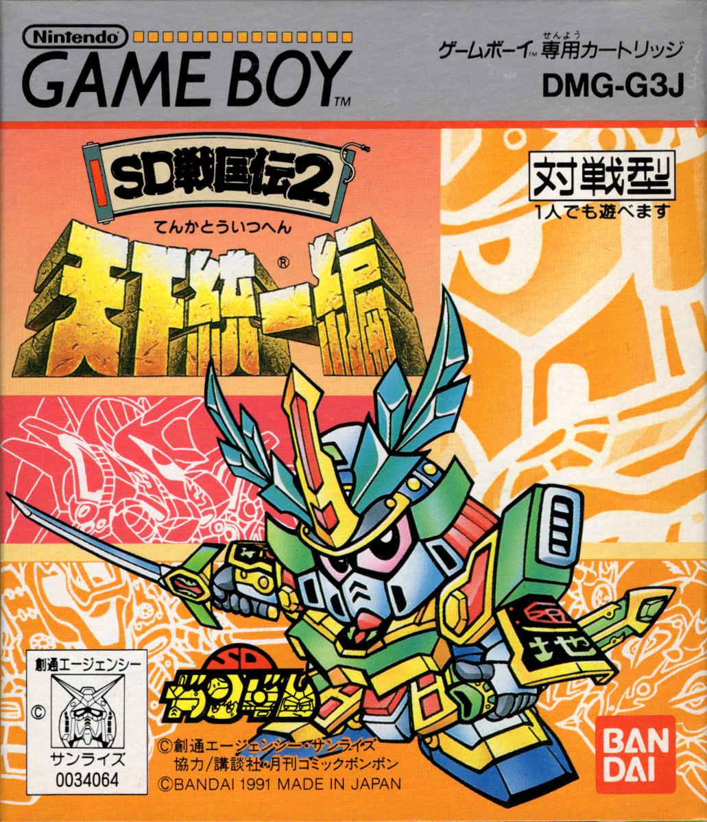 SD Sengokuden 2: Tenka Touitsu Hen - JP Game Boy [Import]