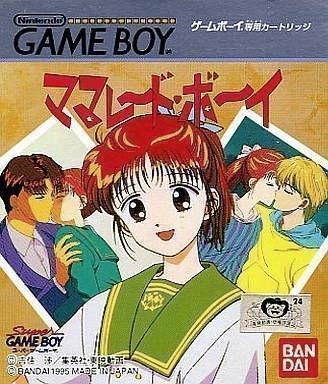 Marmalade Boy - JP Game Boy [Import]