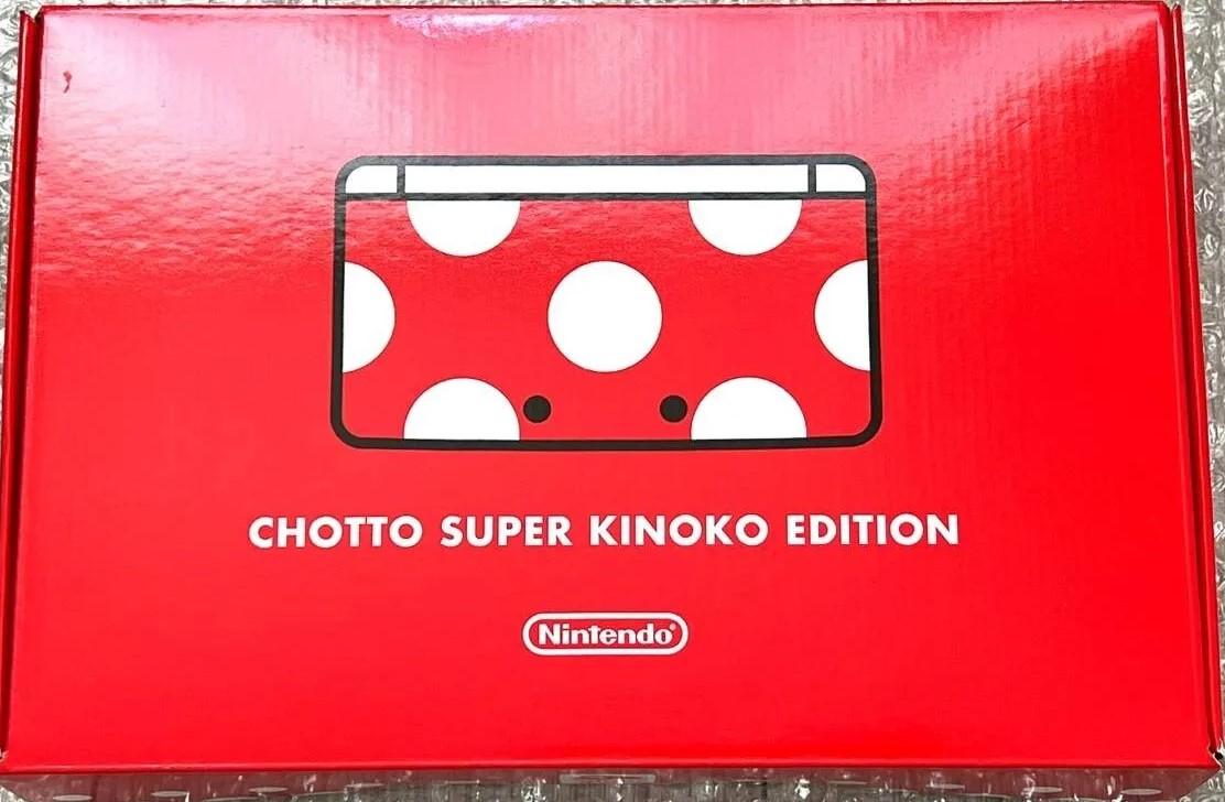 Nintendo 3DS Chotto Super Kinoko Edition - JP Console [Import]