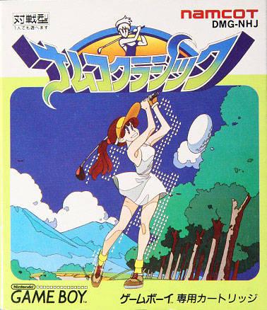 Namco Classic - JP Game Boy [Import]
