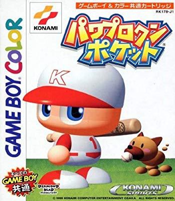 Power Pro Kun Pocket - JP Game Boy Color [Import]