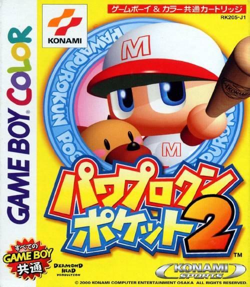 Power Pro Kun Pocket 2 - JP Game Boy Color [Import]