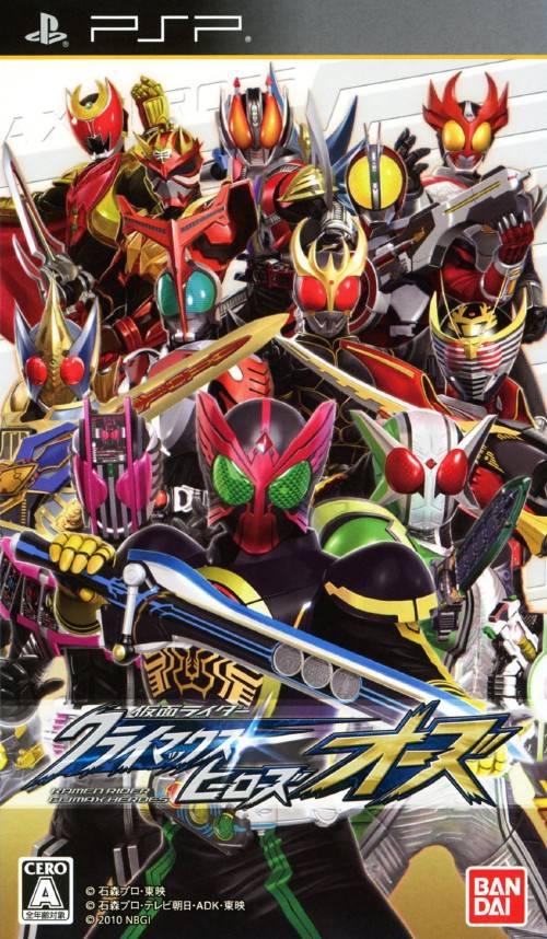 Kamen Rider Climax Heroes OOO - JP PSP [Import]
