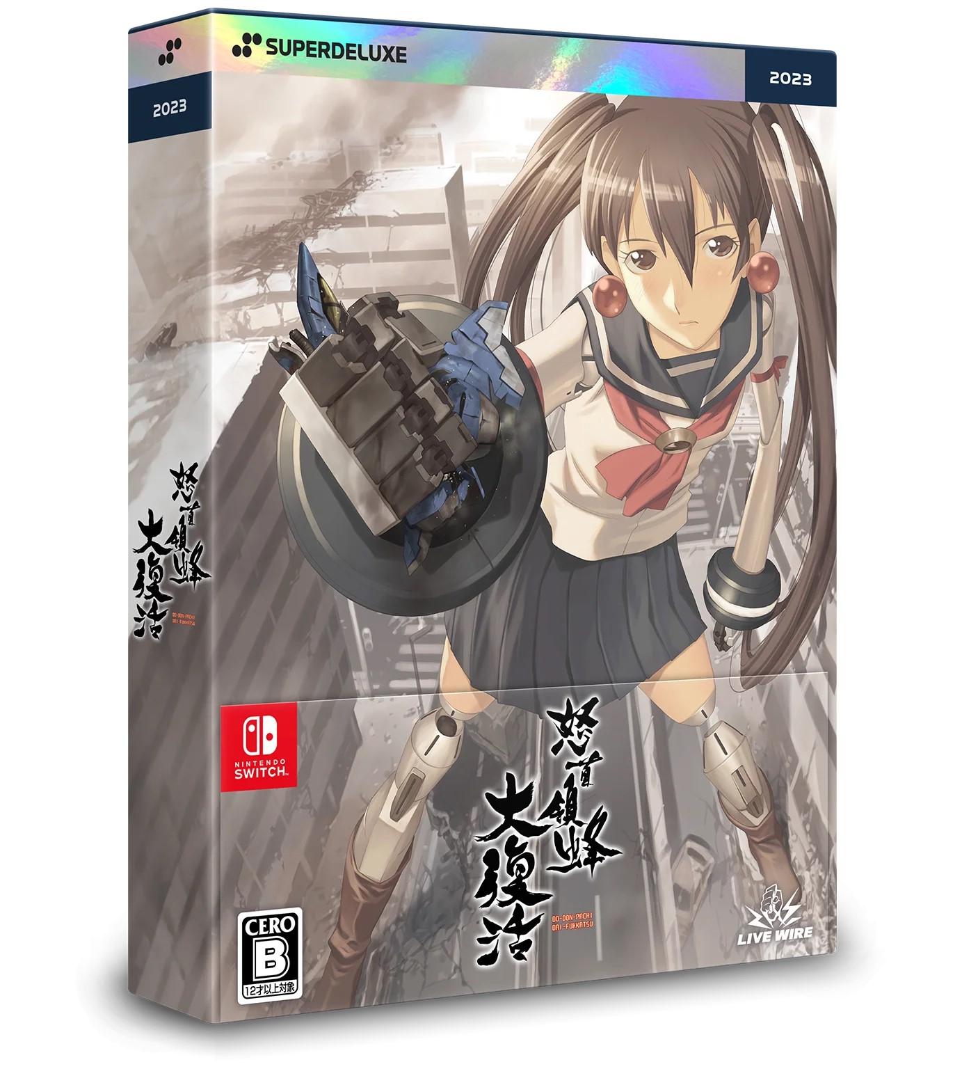 DoDonPachi DaiFukkatsu [Deluxe Edition] - JP Nintendo Switch [Import]