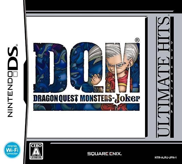 Dragon Quest Monsters: Joker [Ultimate Hits] - JP Nintendo 3DS [Import]