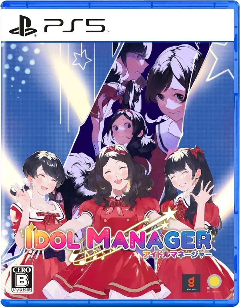 Idol Manager - JP Playstation 5 [Import]