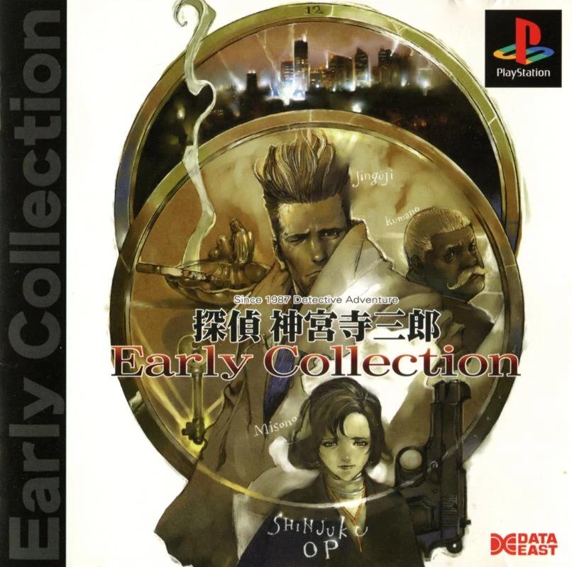 Tantei Jinguji Saburo: Early Collection - JP Playstation [Import]